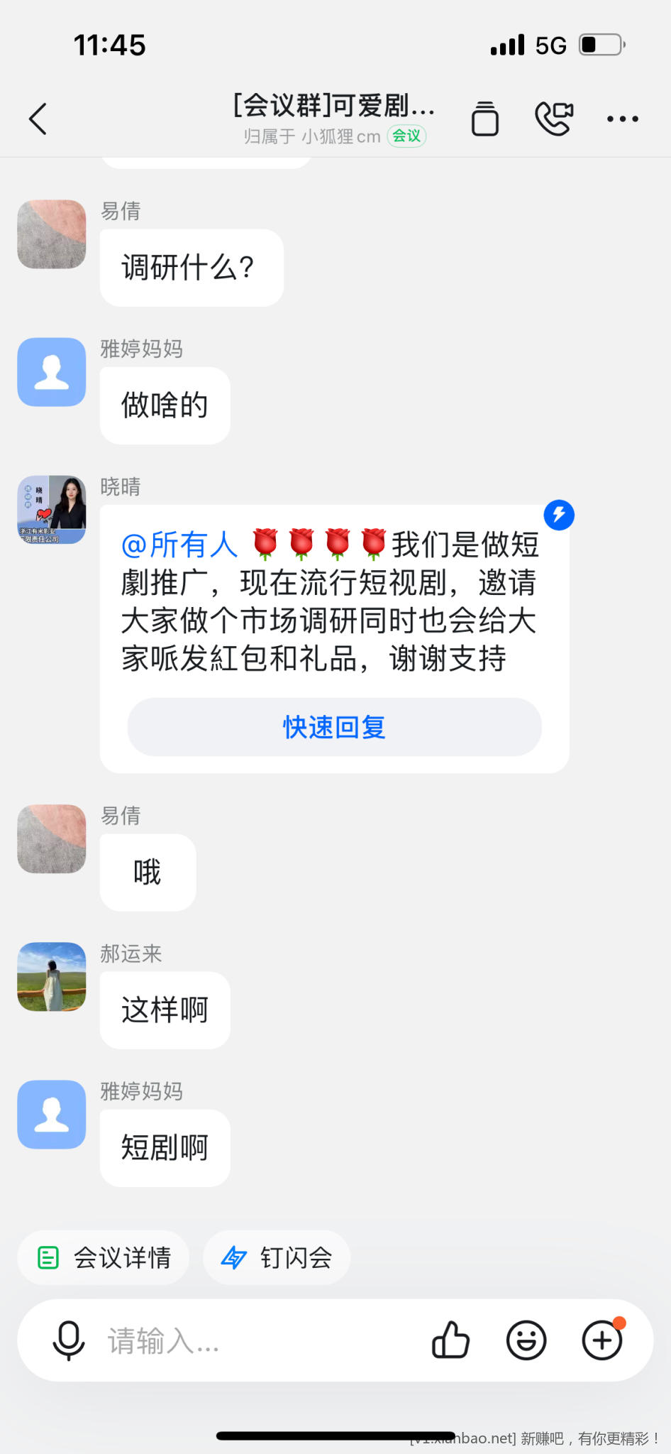 这是天上掉馅饼了，领了30多了，还要不要继续 - 线报酷