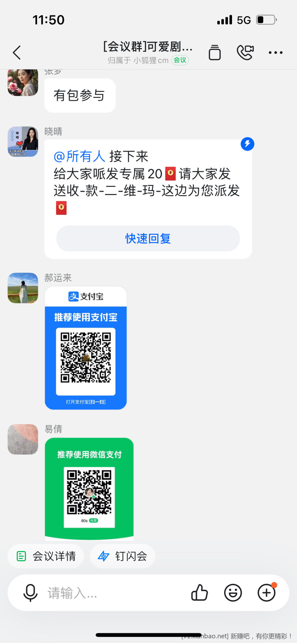 这是天上掉馅饼了，领了30多了，还要不要继续 - 线报酷