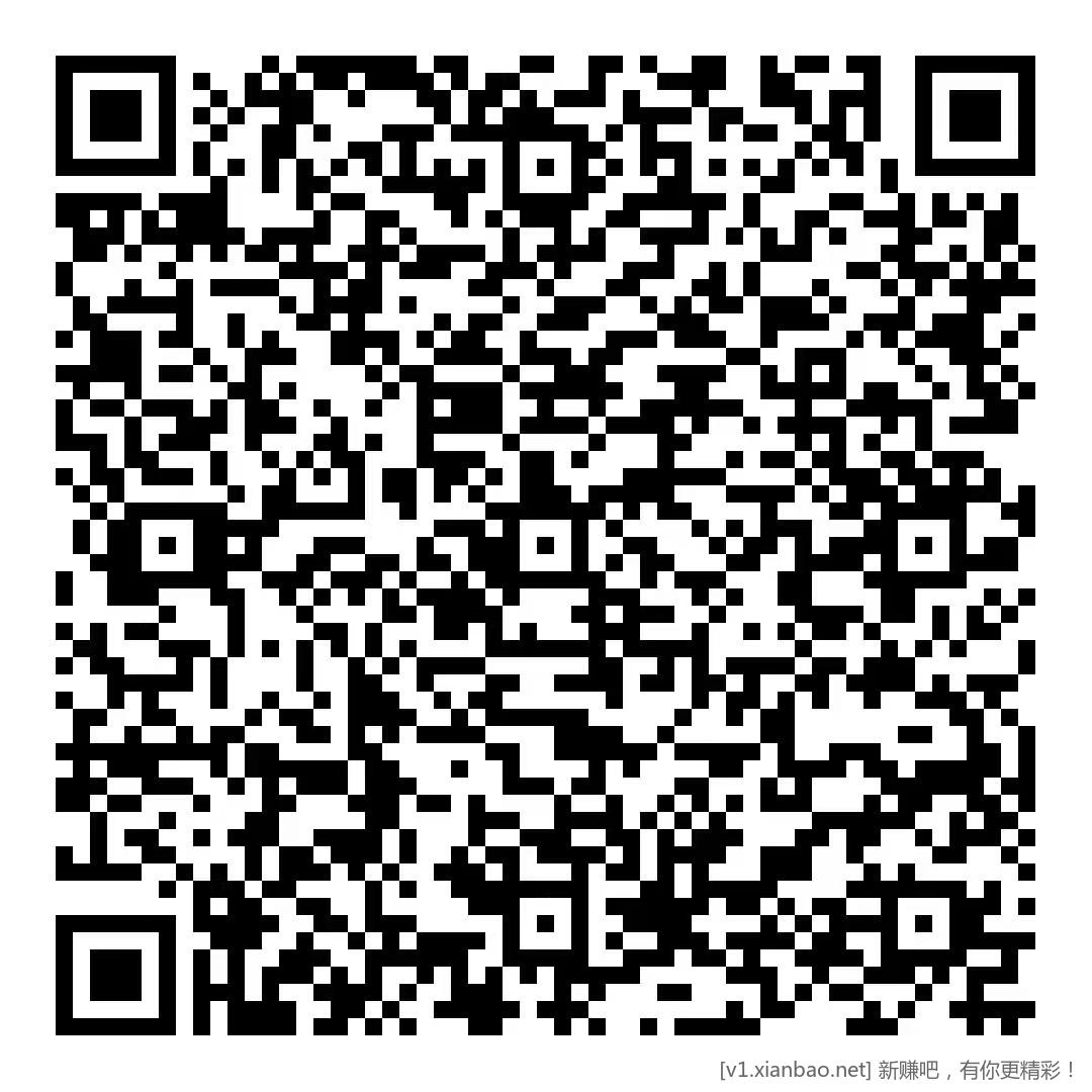 微信提现额度活动，有需要的上 - 线报酷