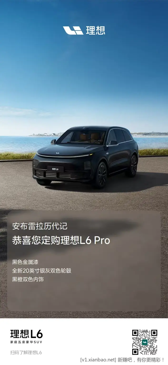 闹了台新车，各位给掌掌眼，感觉价格符合预期了！ - 线报酷