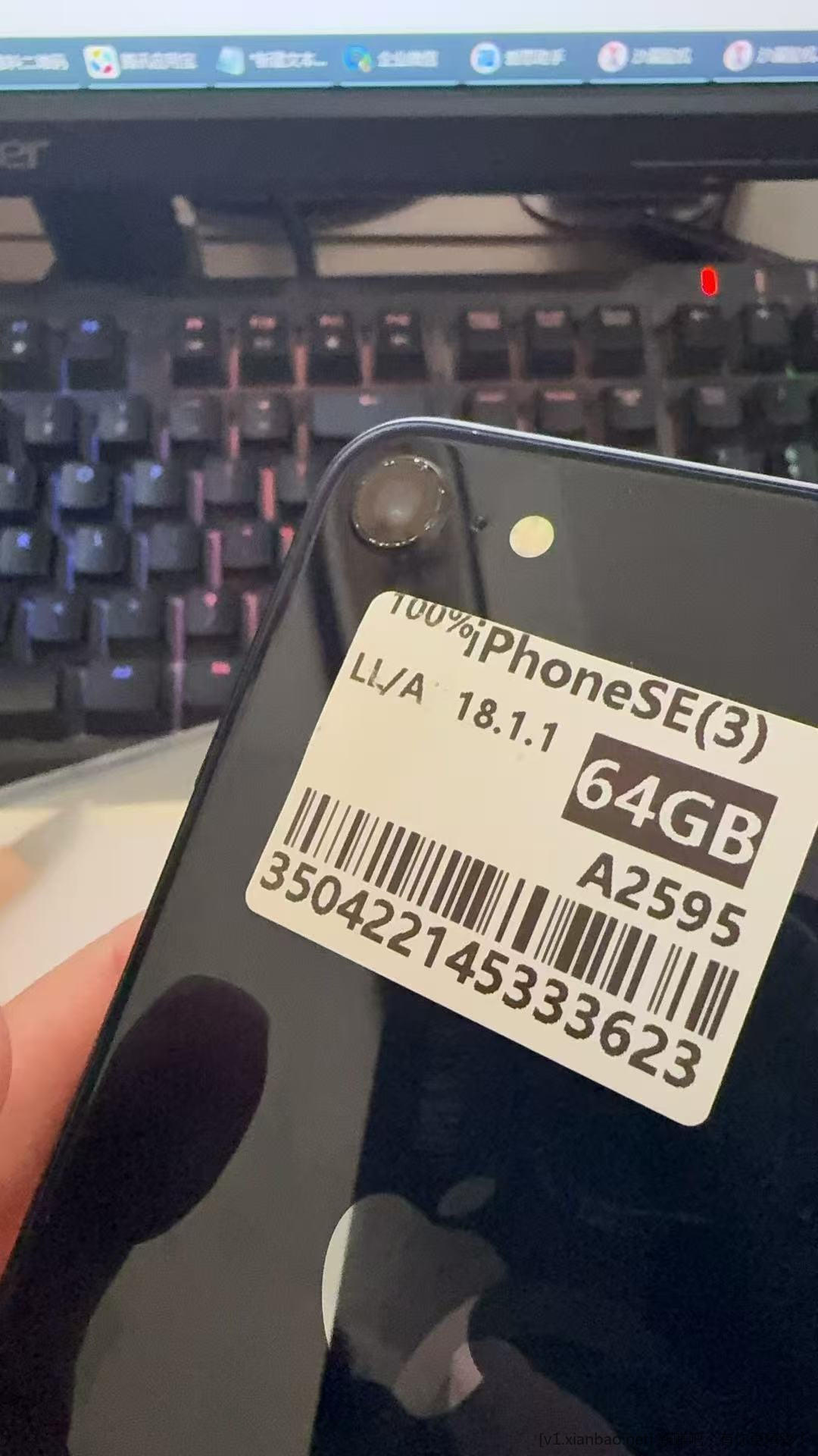 避雷华强北代购小洋数码（刘*洋） - 线报酷