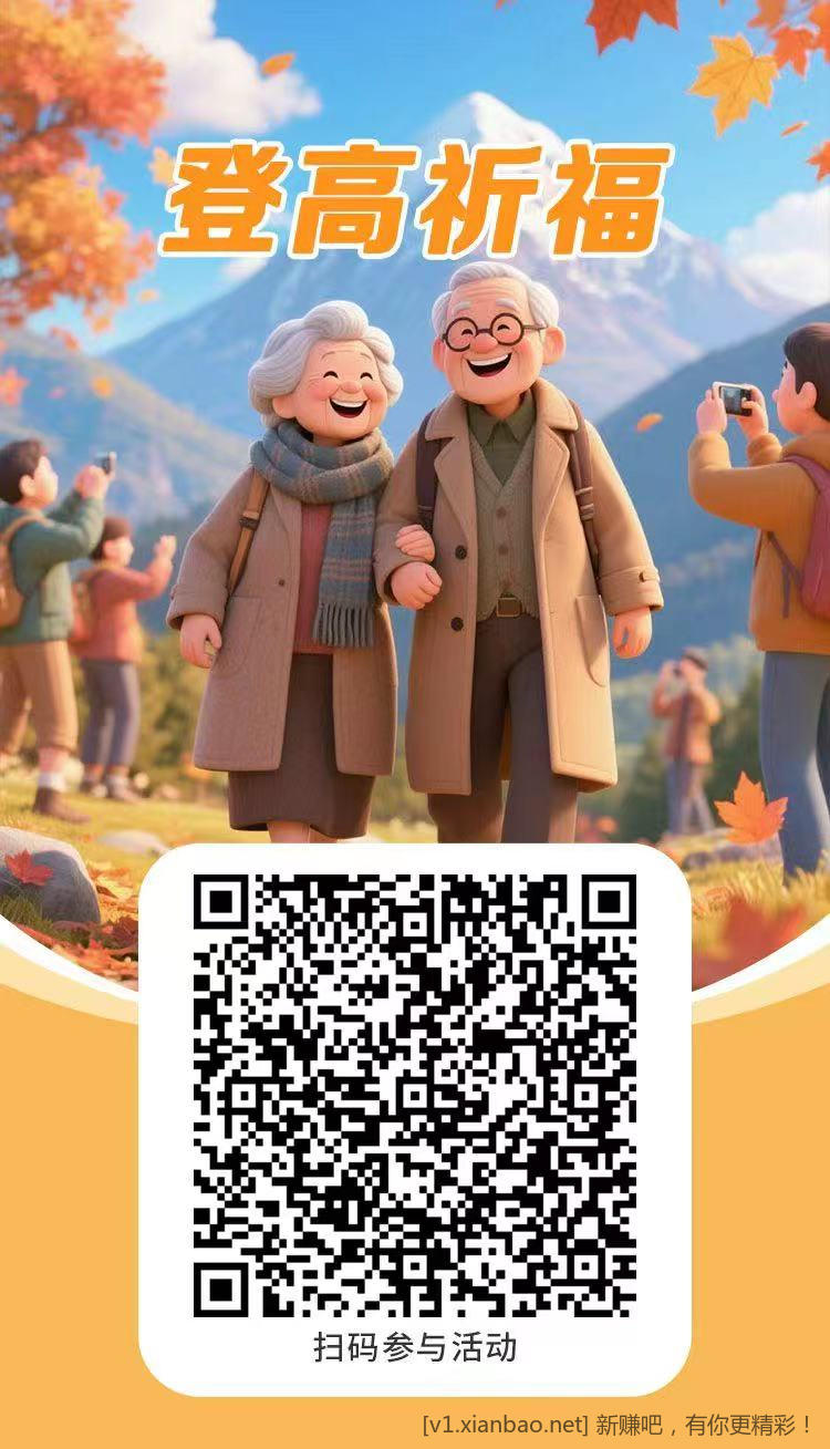 河北工行立减金