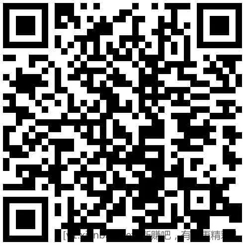 招行 红包2000份×2个，慢无 - 线报酷