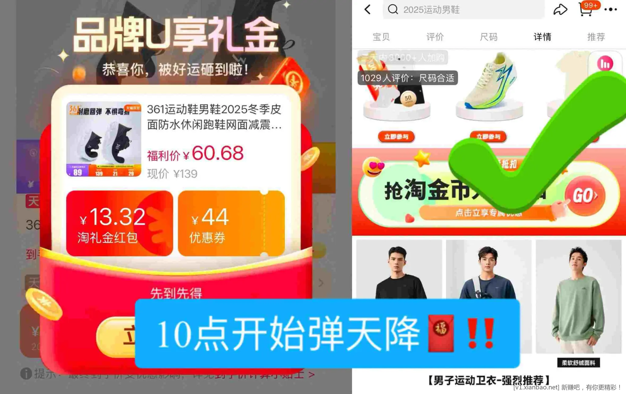 361运动鞋神价有了 速度 - 惠发布