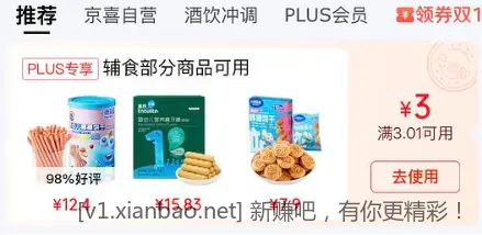 0入十包嘴巴香大辣片 - 线报酷