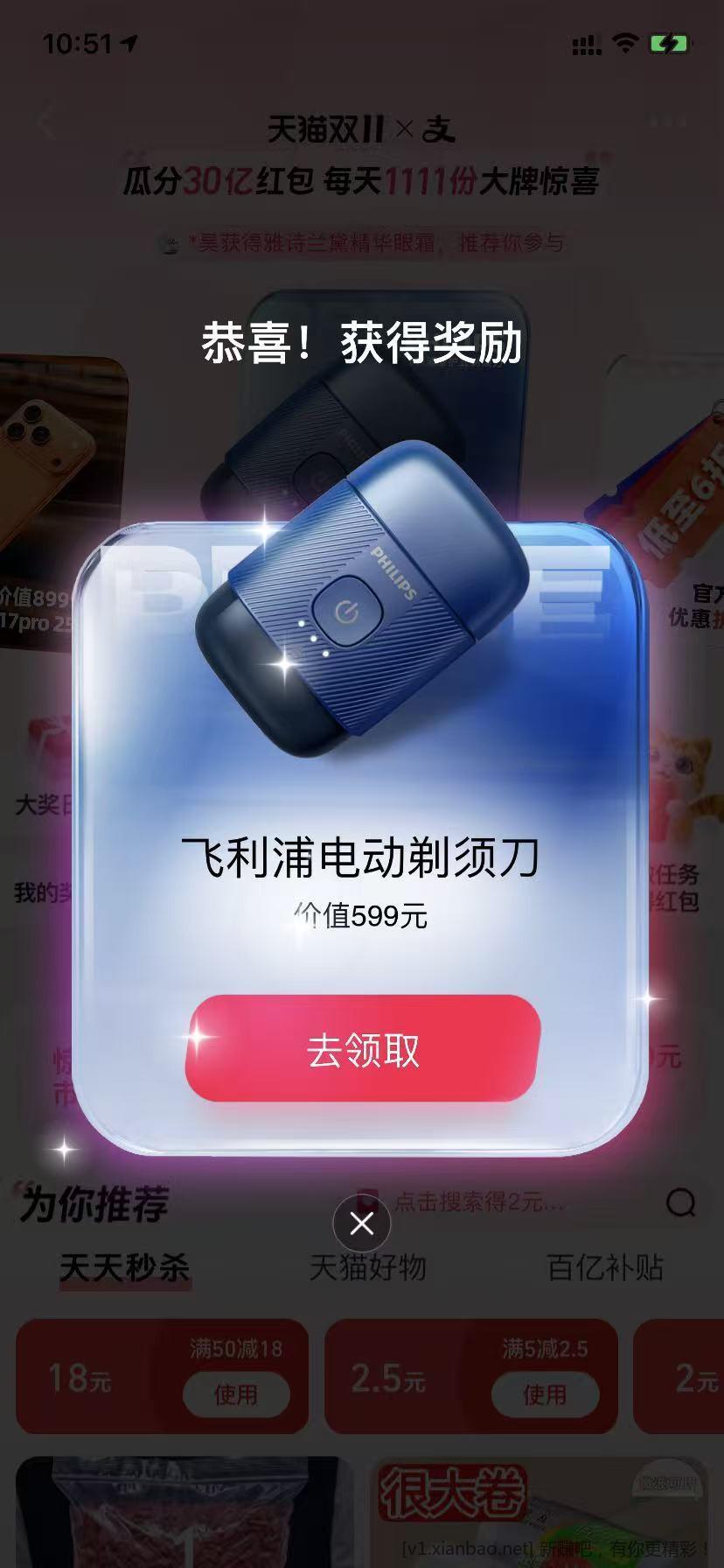 zfb搜1111 - 线报酷