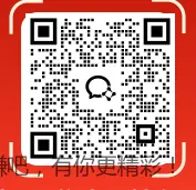 0.66*50秒到微信零钱