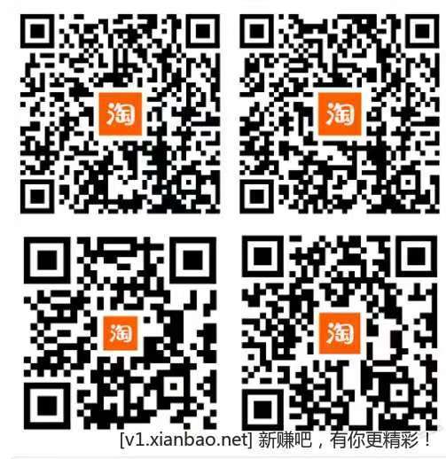 淘宝话费你们还能冲嘛 - 线报酷