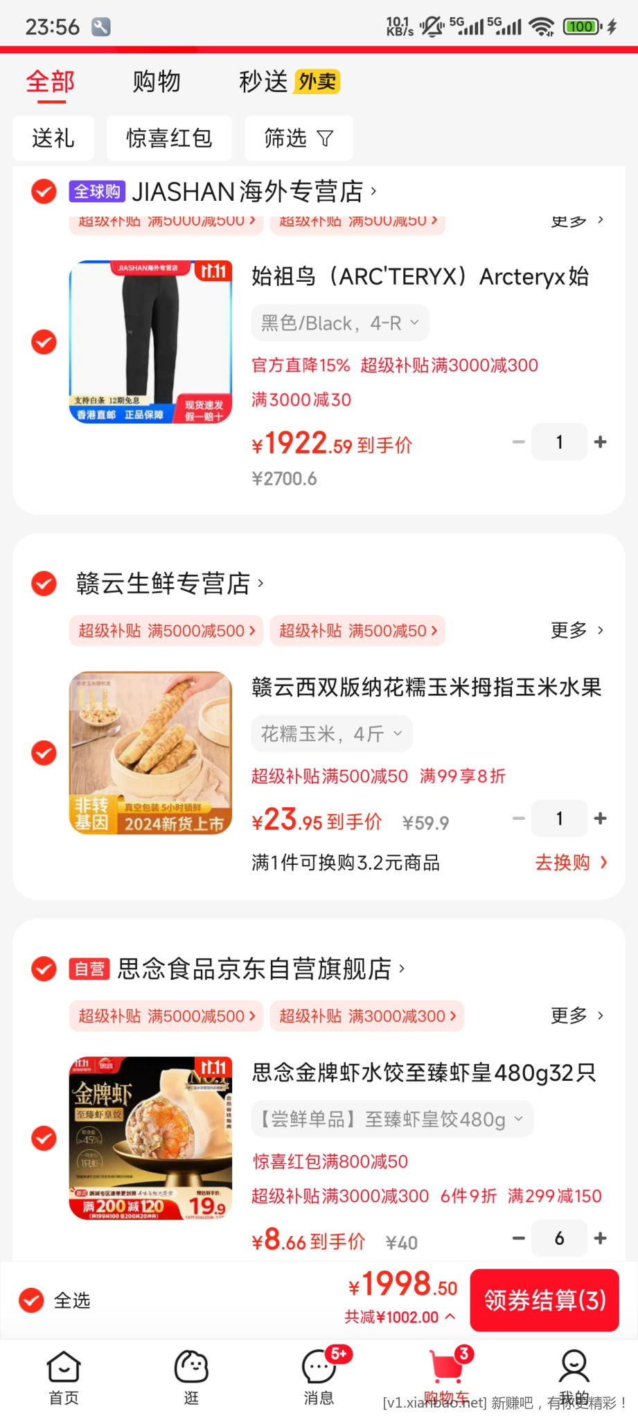 思念水饺至臻虾皇好价8.66/包420g - 线报酷 思念水饺至臻虾皇好价8.66/包420g - 线报酷