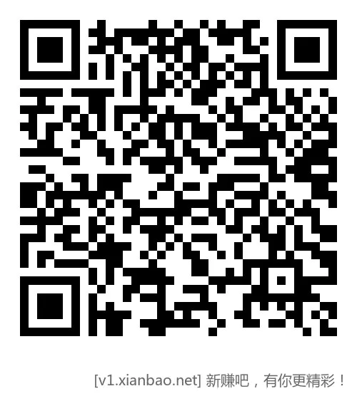 佰條分分咔10立减䋮 - 线报酷