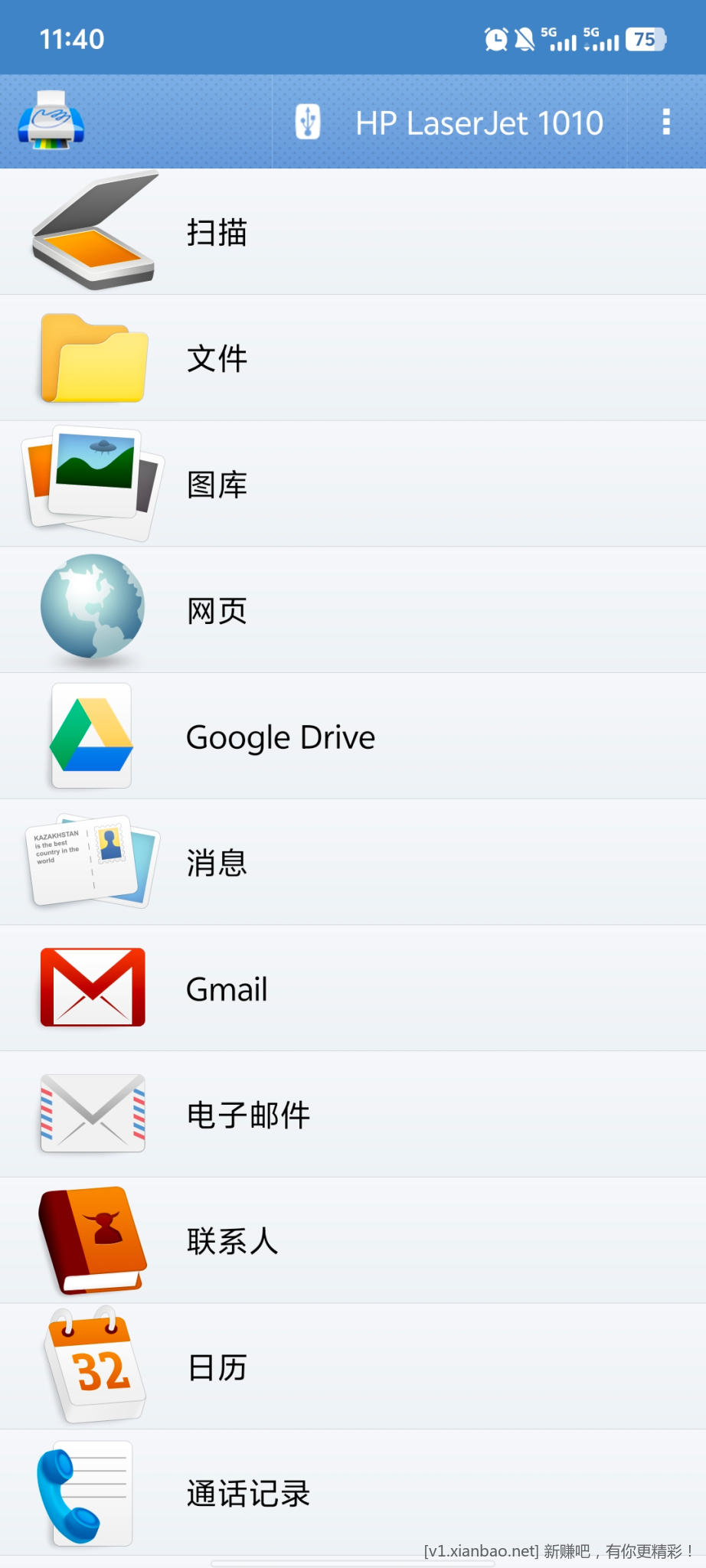 求苹果ios版本的趣打印或者printHand - 线报酷