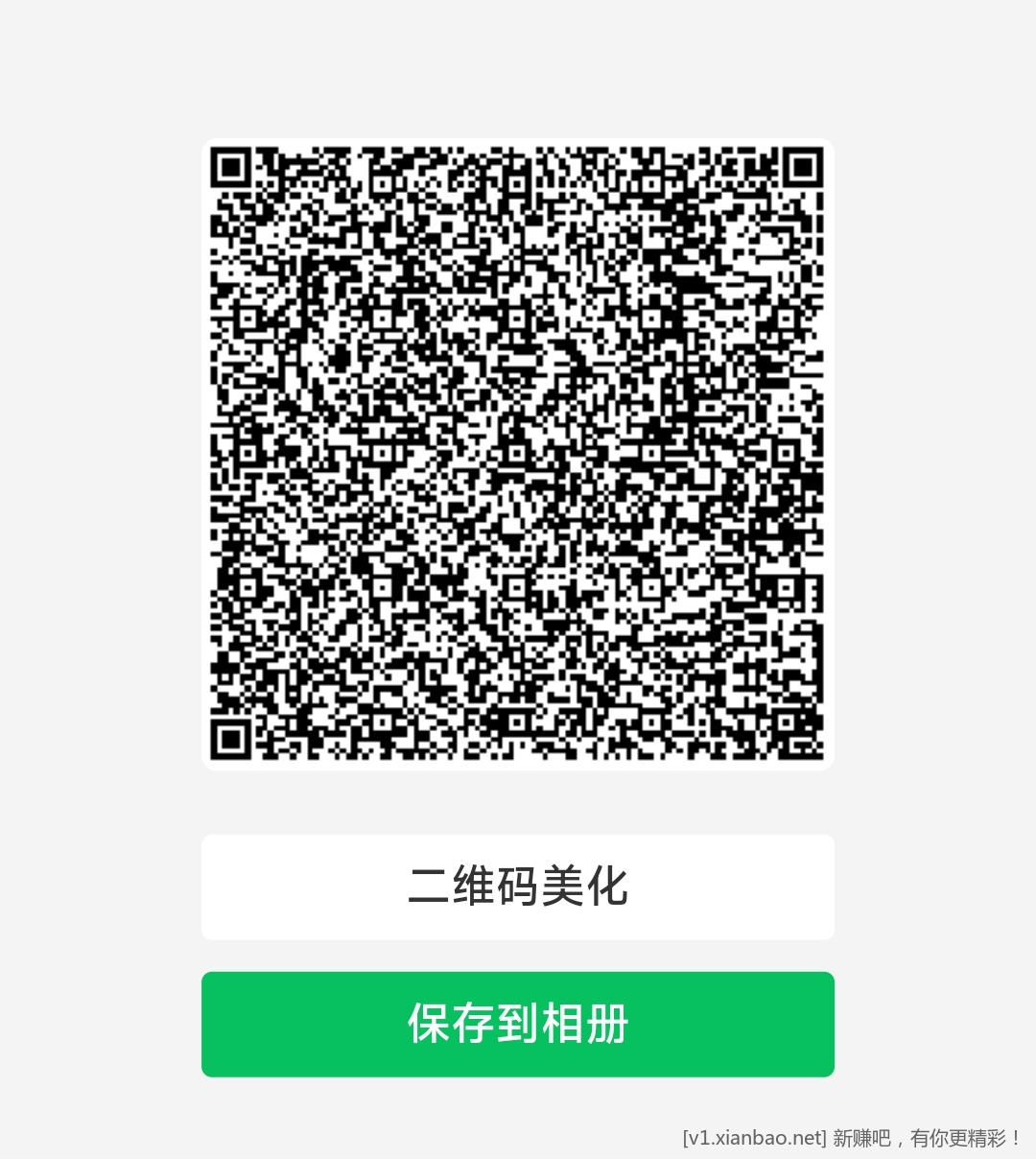 大毛提醒，辽宁云闪付简单得红包38+2 - 线报酷