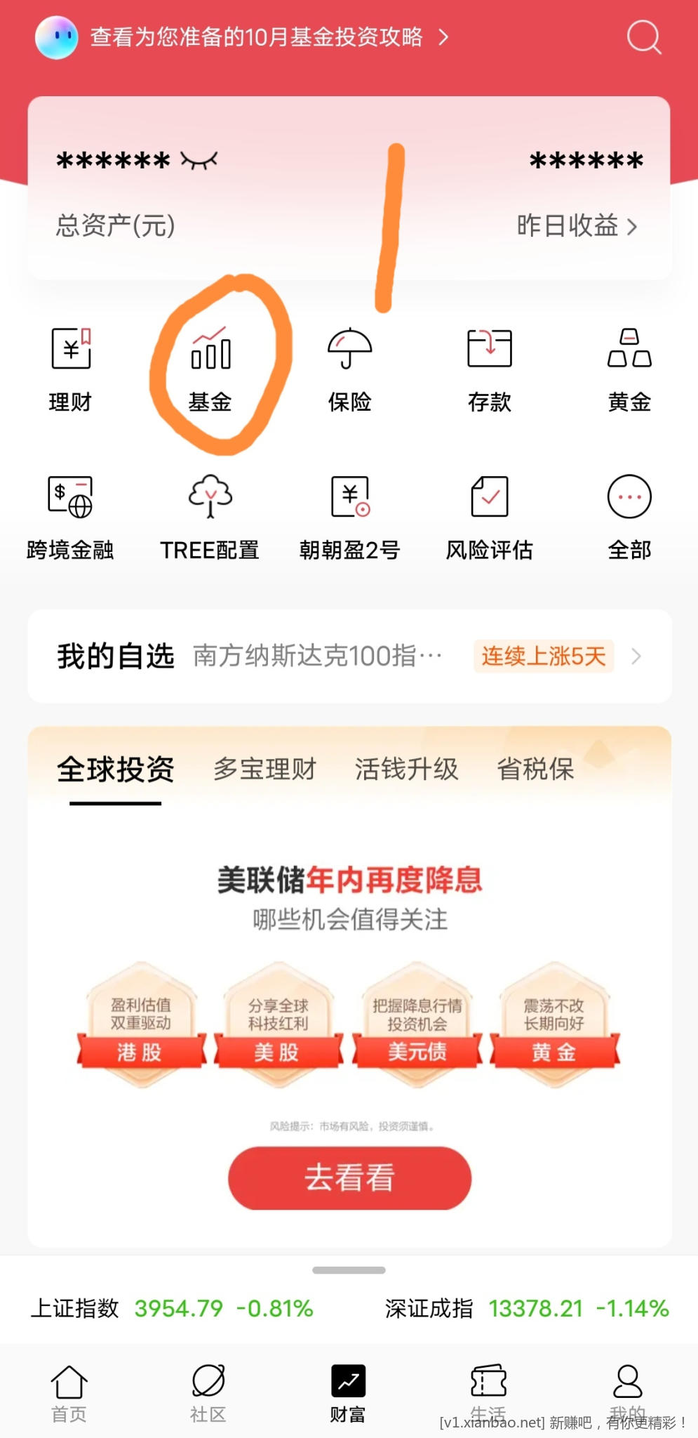 月底招行捡漏小技巧 - 折送网