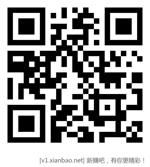 【邮储银行】微信立减金，速领～ - 线报酷