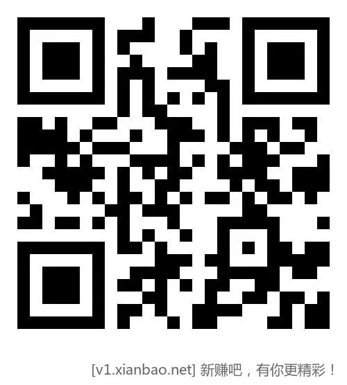 移动多个流量日包 - 线报酷