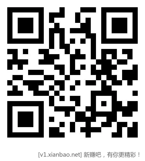 移动多个流量日包 - 线报酷