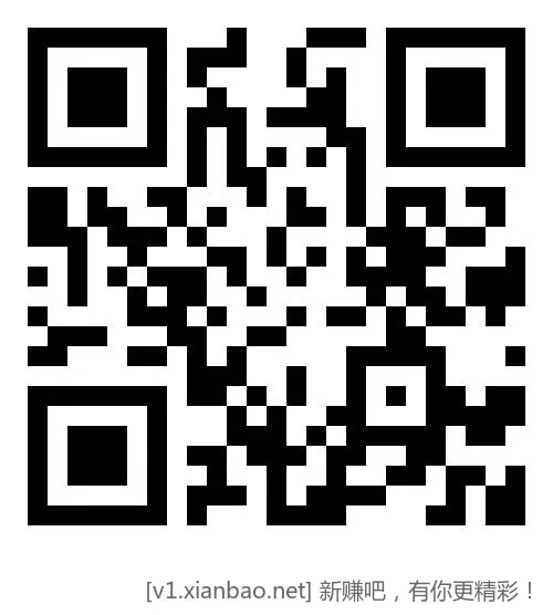 移动多个流量日包 - 线报酷