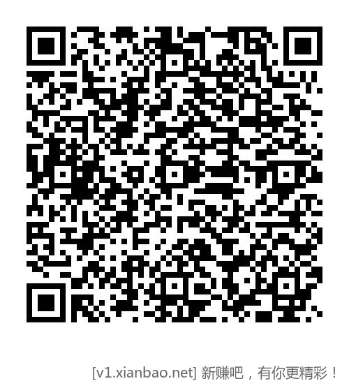 农行xing/用卡领取100-10缴费返现券 - 线报酷