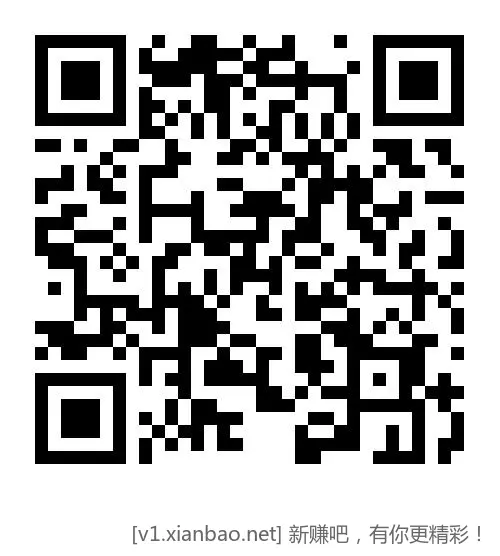 【平安银行】抽还款券＋微信立减金，扫码直达～ - 线报酷