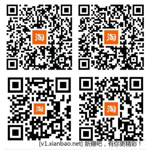 新的一个月，淘宝0.5冲 1 - 线报酷