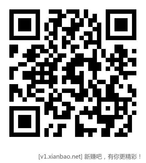 广东中行1买5，不确定是否受邀 - 线报酷