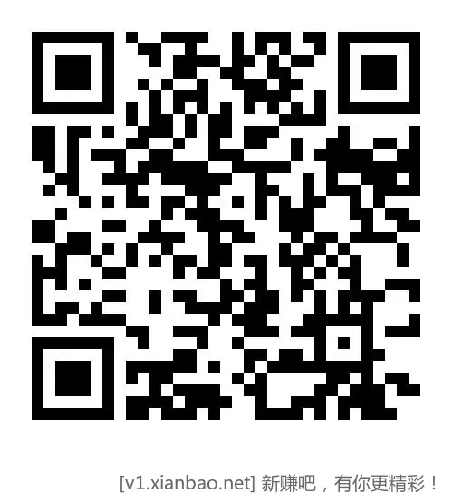 重庆农行月月刷 数量少 - 线报酷