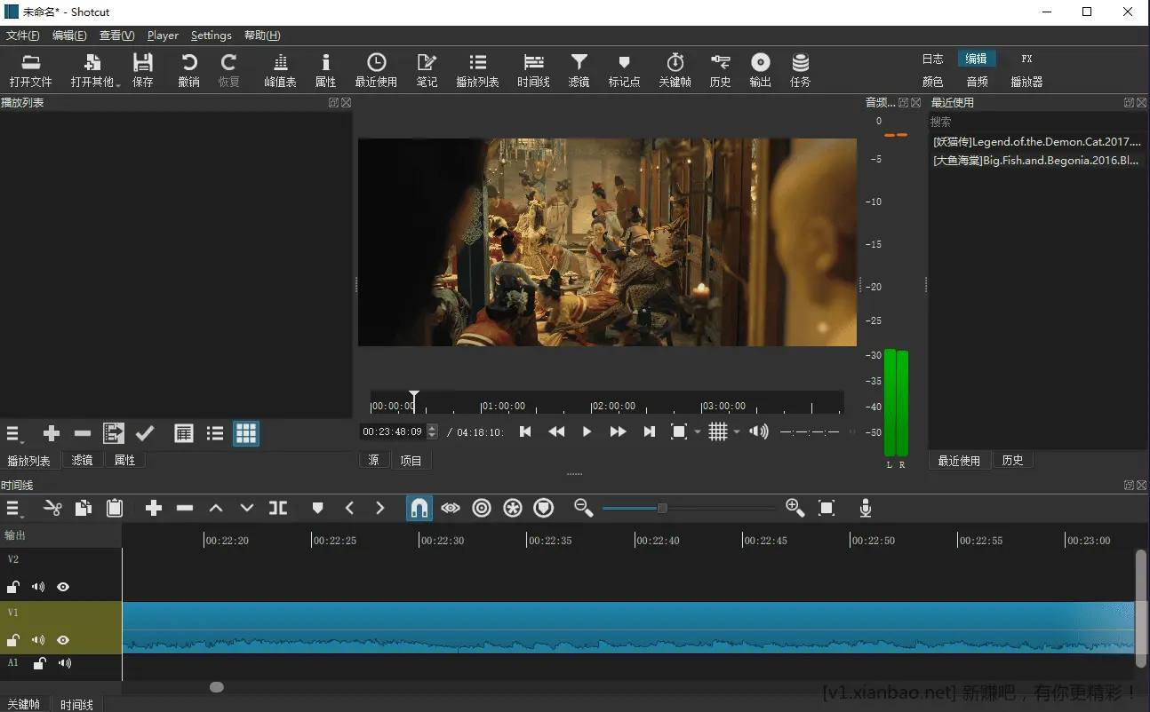 开源跨平台视频剪辑软件Shotcut（v25.10.31） - 线报酷