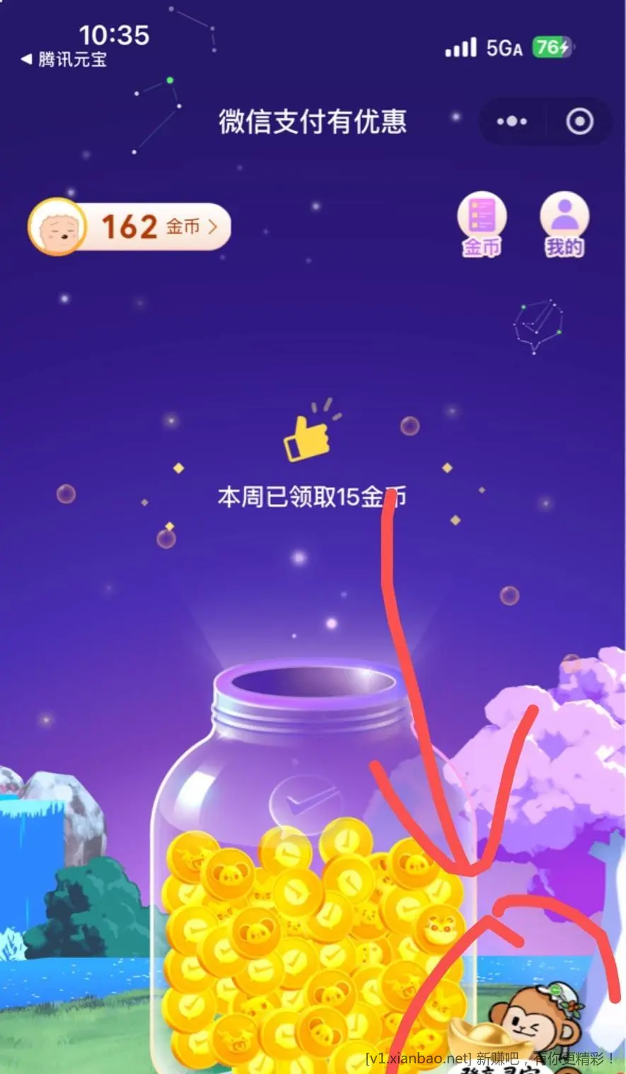 微信免费提现券 小程序 - 线报酷 微信免费提现券 小程序 - 线报酷