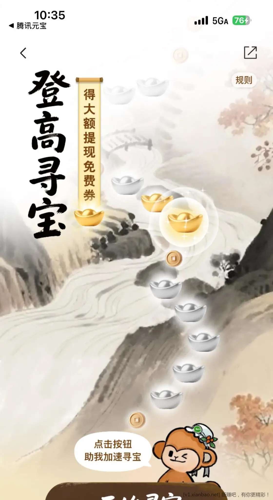 微信免费提现券 小程序 - 线报酷 微信免费提现券 小程序 - 线报酷