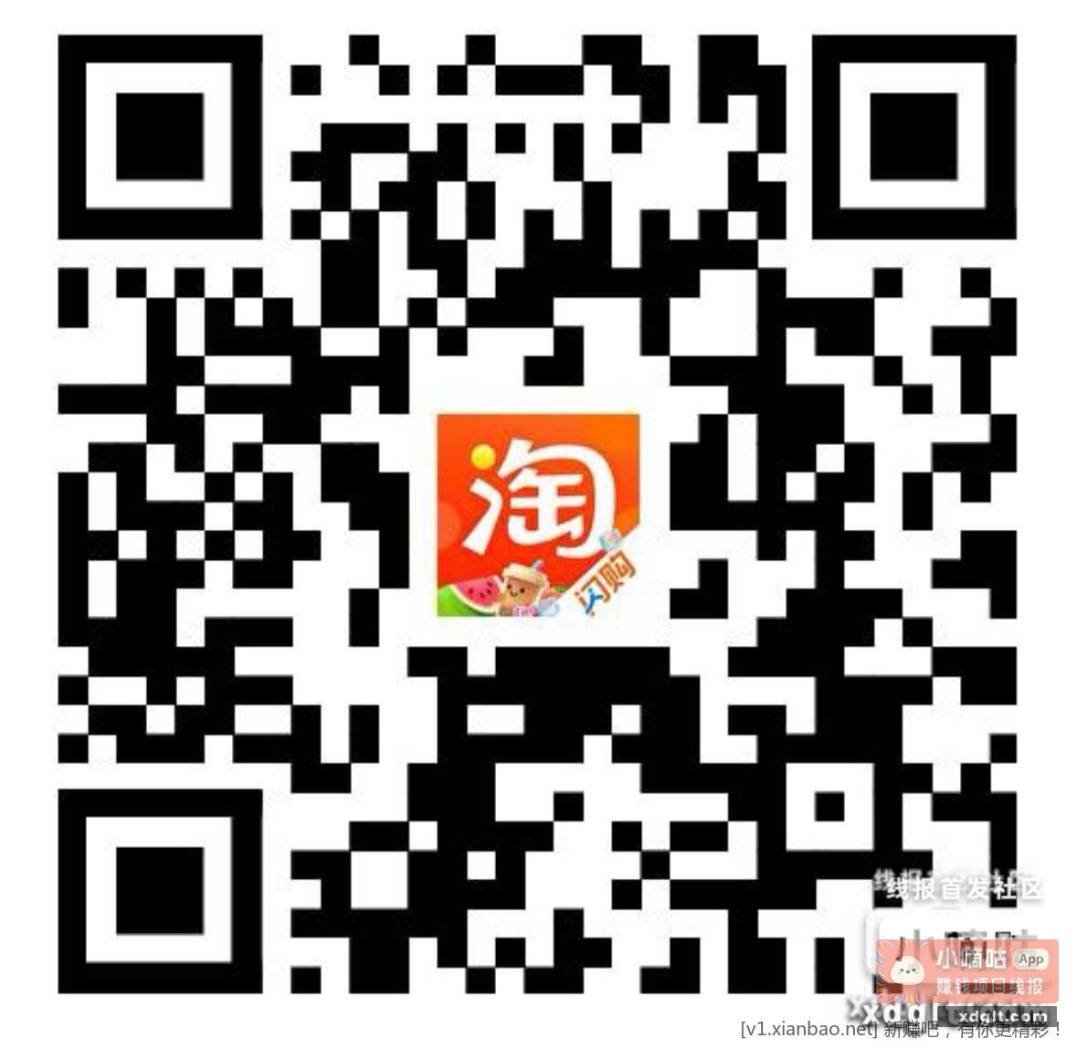 淘宝电信话费 0.5 - 线报酷