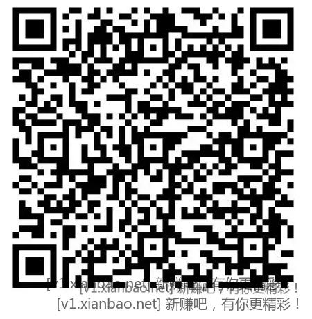 交行3个支付券 - 线报酷