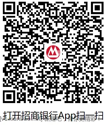 招行红包 - 线报酷