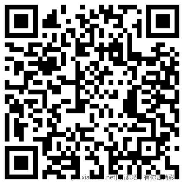 11.3工行答题红包：0.6 - 线报酷