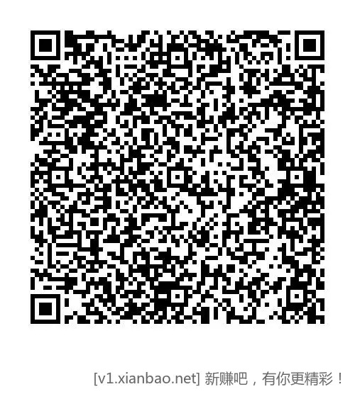 建行微信扫码跳转 隐藏任务中立减金 上月没做的领 - 线报酷