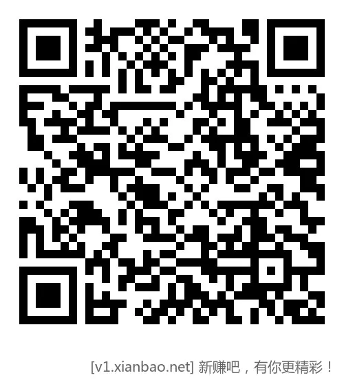 建行立减金 - 线报酷