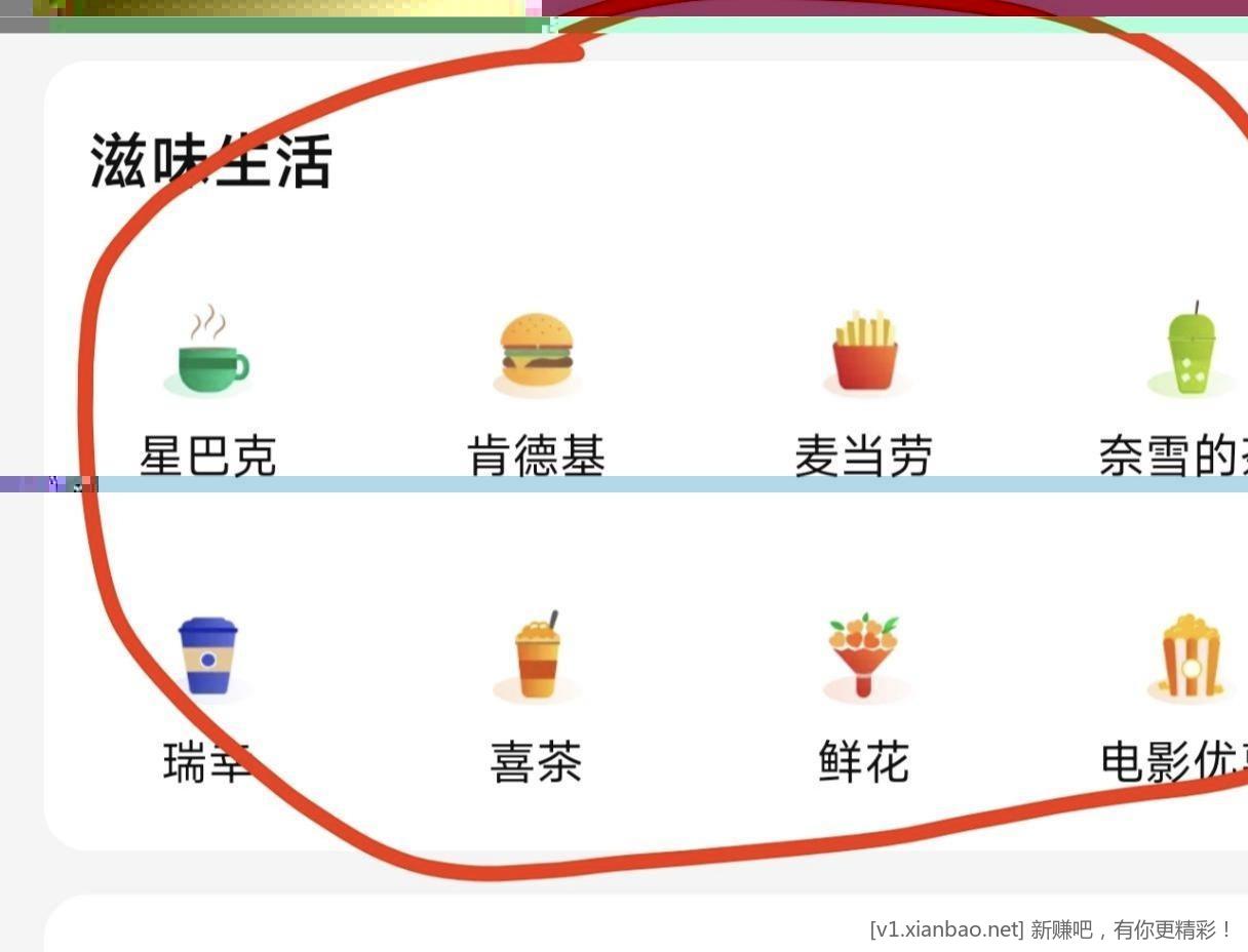 建行立减金 - 线报酷