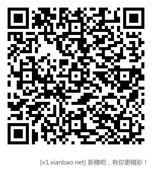 浦发核实类账户至少9快,电子账户只做第一个任务3块 - 线报酷 浦发核实类账户至少9快,电子账户只做第一个任务3块 - 线报酷