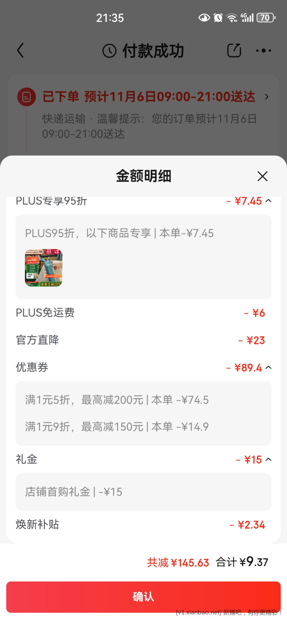 zbj五折冲0撸拿下 - 线报酷 zbj五折冲0撸拿下 - 线报酷