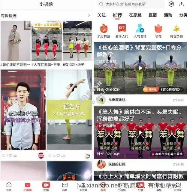 糖豆广场舞v8.6.4解锁版/糖豆广场舞TV版解锁版 - 线报酷