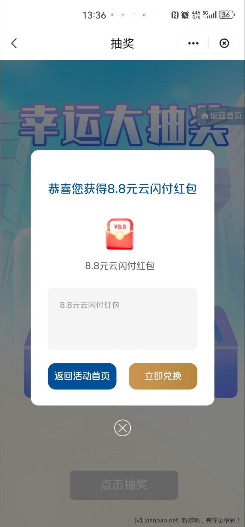 #小程序://银联卡礼遇/h7hVfIWm1ujyOpe 【銀联咔礼遇抽腾讯视频会员等】先全部选中去报名->... - 线报酷 #小程序://银联卡礼遇/h7hVfIWm1ujyOpe 【銀联咔礼遇抽腾讯视频会员等】先全部选中去报名->... - 线报酷