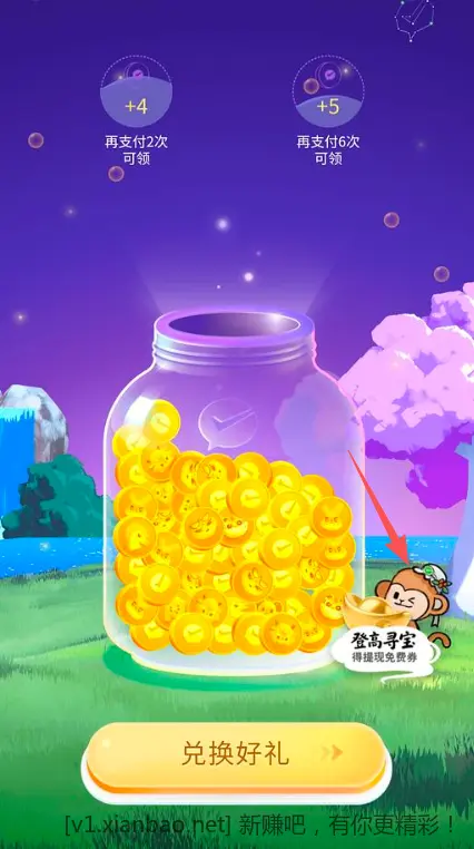 wx千元免费提现券 - 线报酷