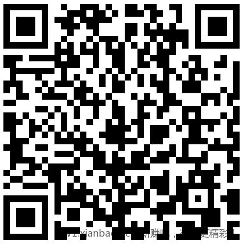 招行 红包3个(新) - 线报酷 招行 红包3个(新) - 线报酷