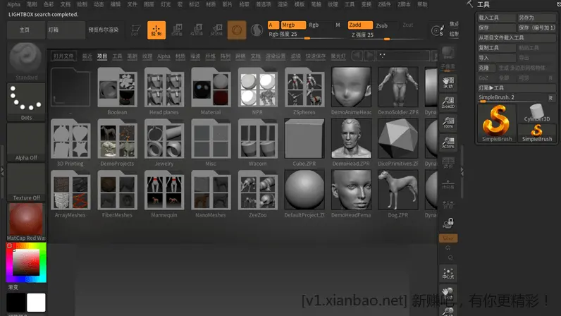 3D数字雕刻、三维建模、机械设计、工程制图、动画与渲染 - 线报酷 3D数字雕刻、三维建模、机械设计、工程制图、动画与渲染 - 线报酷
