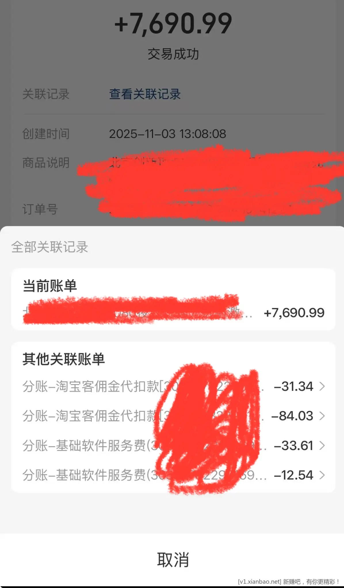 哎!偷鸡不成蚀把米 - 线报酷 哎!偷鸡不成蚀把米 - 线报酷