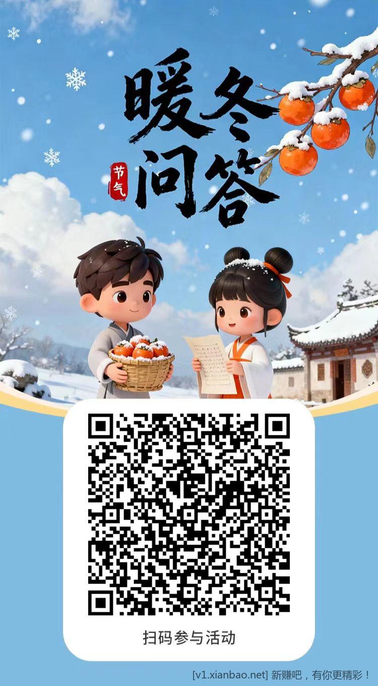 河北工行立减金