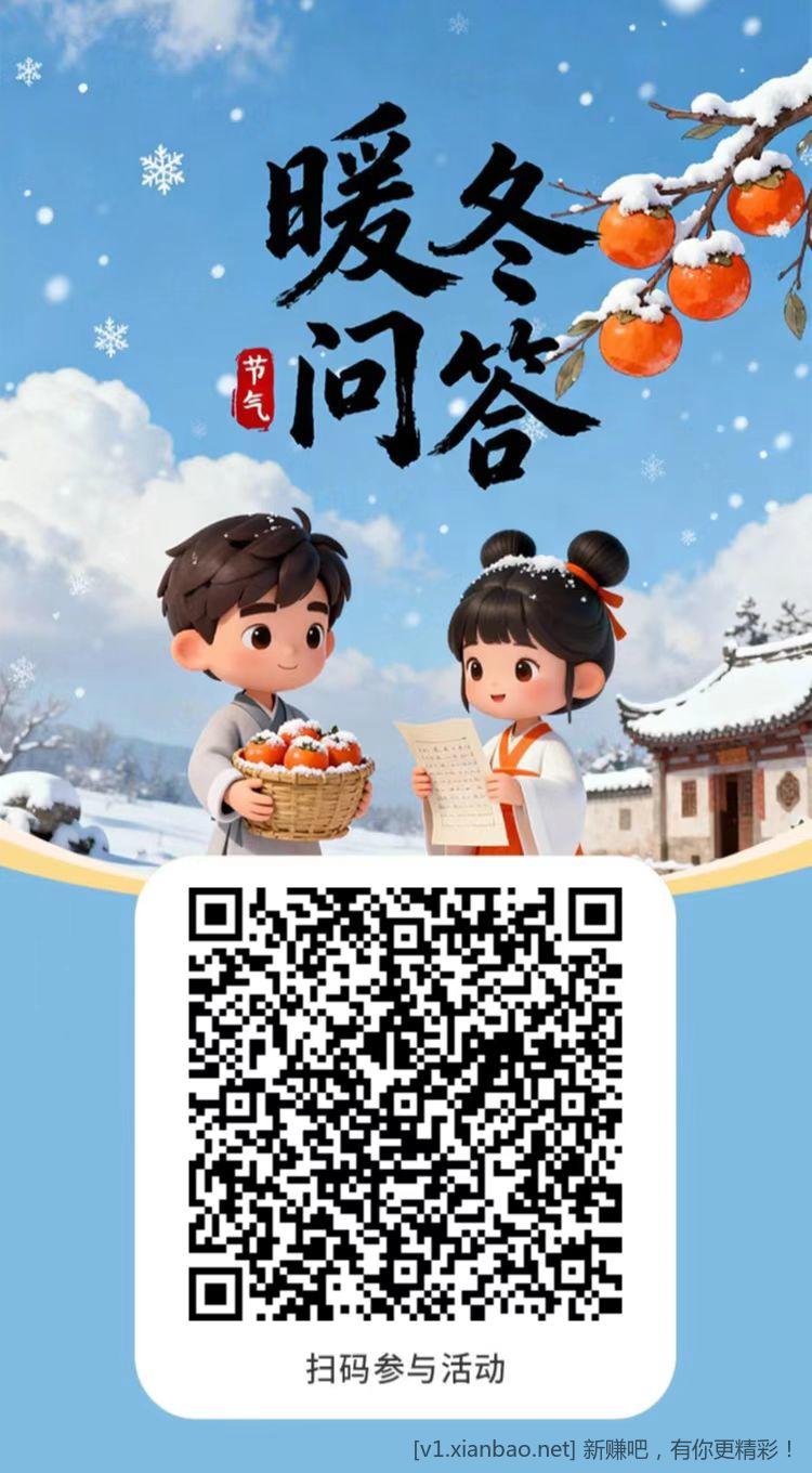 河北工行立减金 - 线报酷