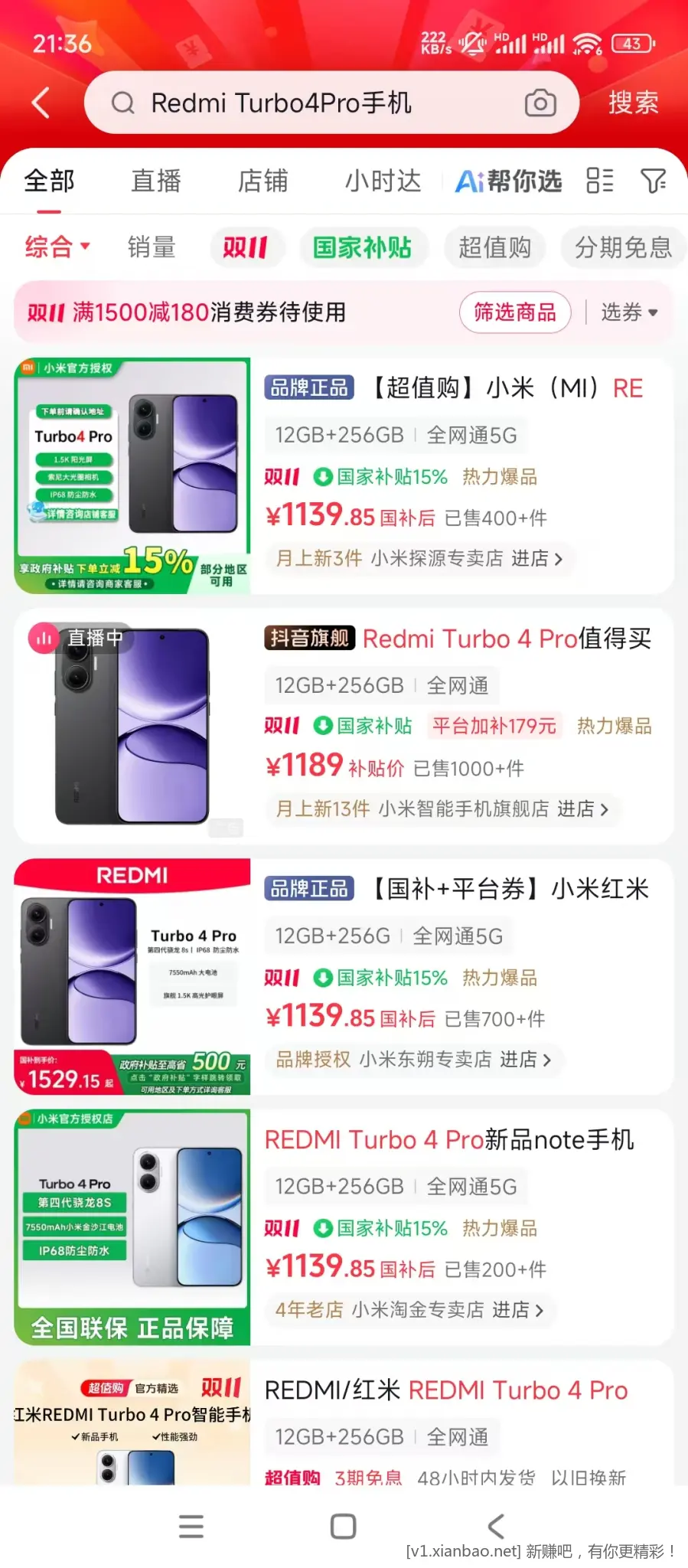 有北京的网友领过京通国补的吗？ - 线报酷