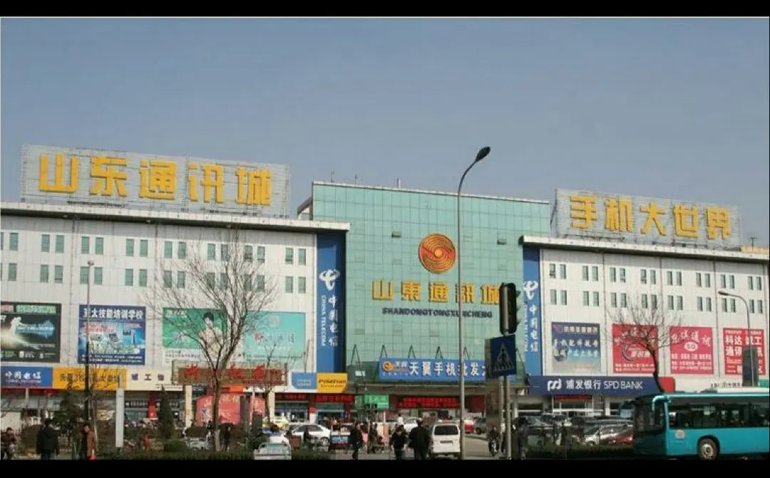 pdd百亿补贴的苹果从山东发货靠谱吗？ - 线报酷