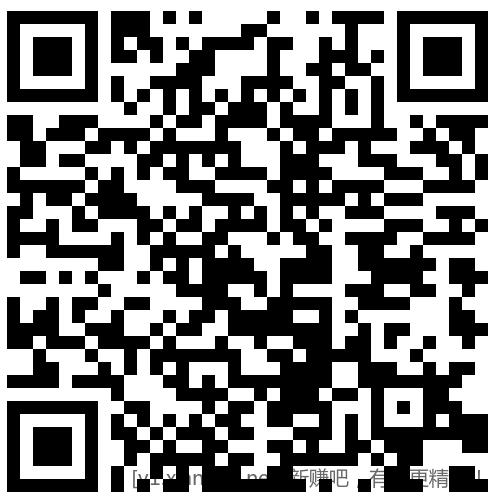 招行 红包2000份×2个，慢无 - 线报酷