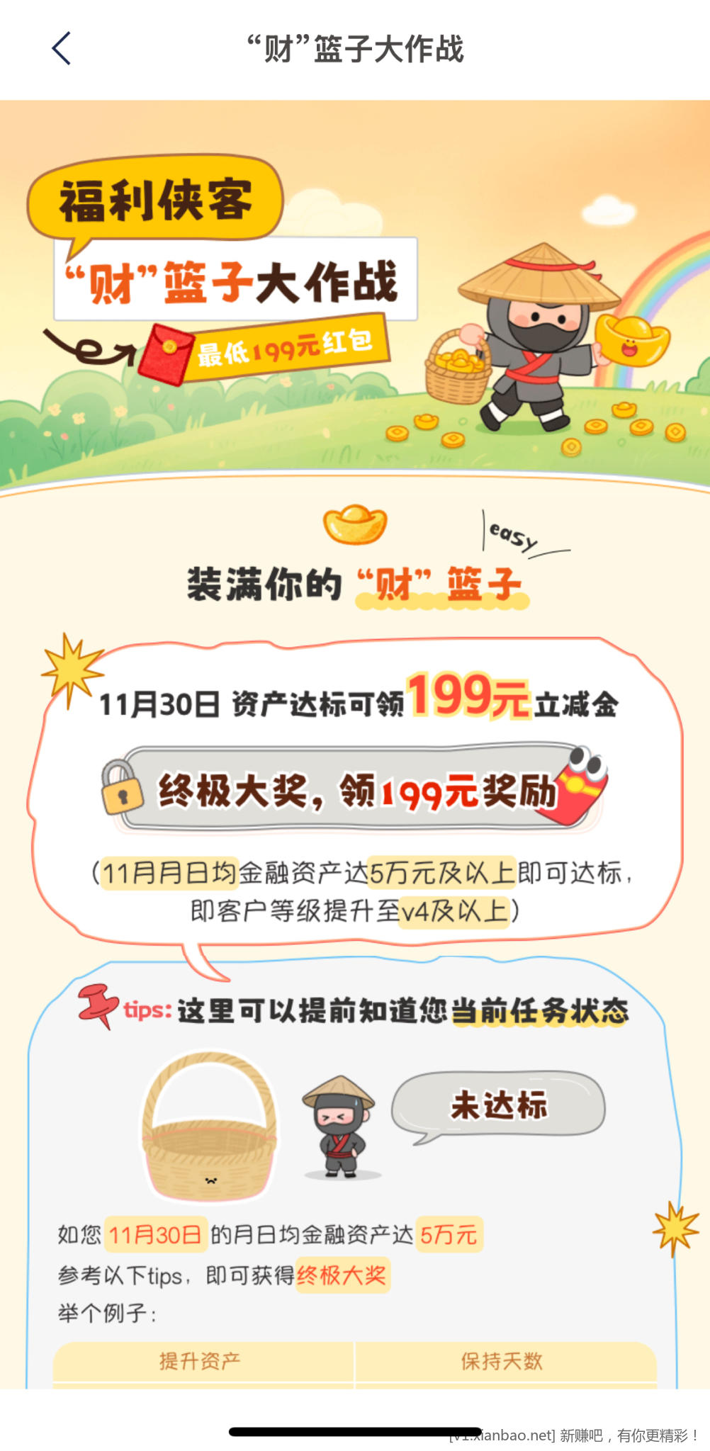 大毛竟然是浦发 - 线报酷